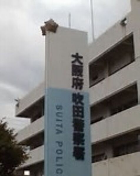 警察署・交番