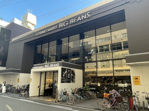 【スーパー】BIG BEANS  West 本店まで237ｍ