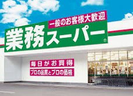 業務スーパー　ＴＡＫＥＮＯＫＯ　江坂店