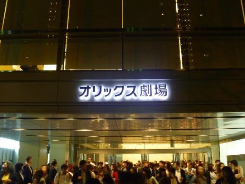 【その他】オリックス劇場まで1593ｍ