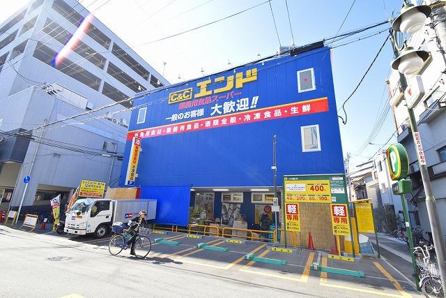 【スーパー】C&Cエンド 天六店まで259ｍ