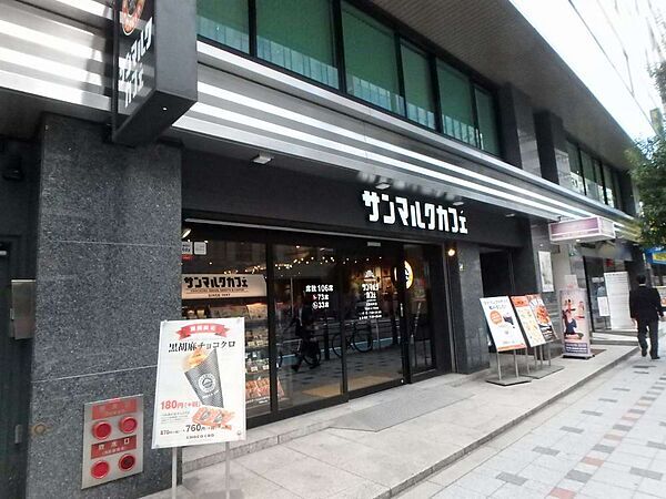【喫茶店・カフェ】サンマルクカフェ　大阪本町店まで401ｍ