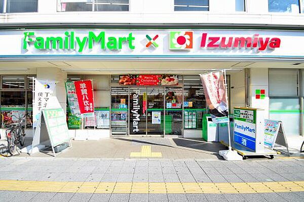 【スーパー】ファミリーマート×イズミヤ・寺田町東店まで187ｍ