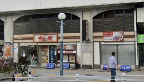 【ファミリーレストラン】やよい軒　野田阪神店まで716ｍ