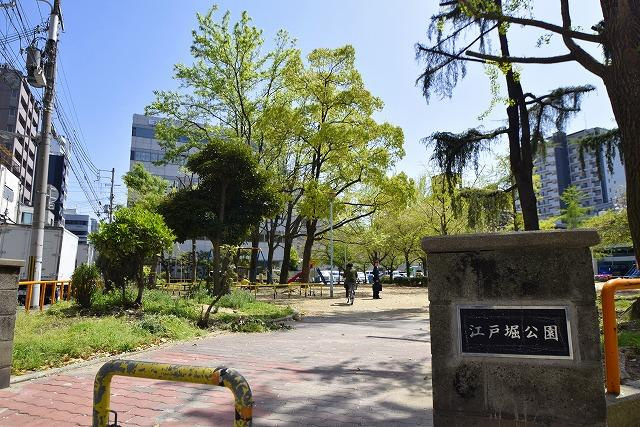 【公園】江戸堀公園まで1095ｍ