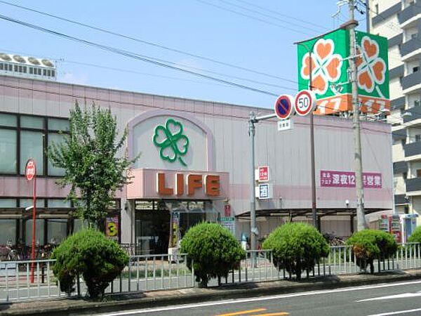 【スーパー】ライフ十三東店まで264ｍ