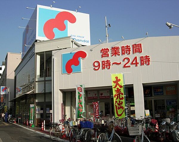【スーパー】万代 福島吉野店まで590ｍ